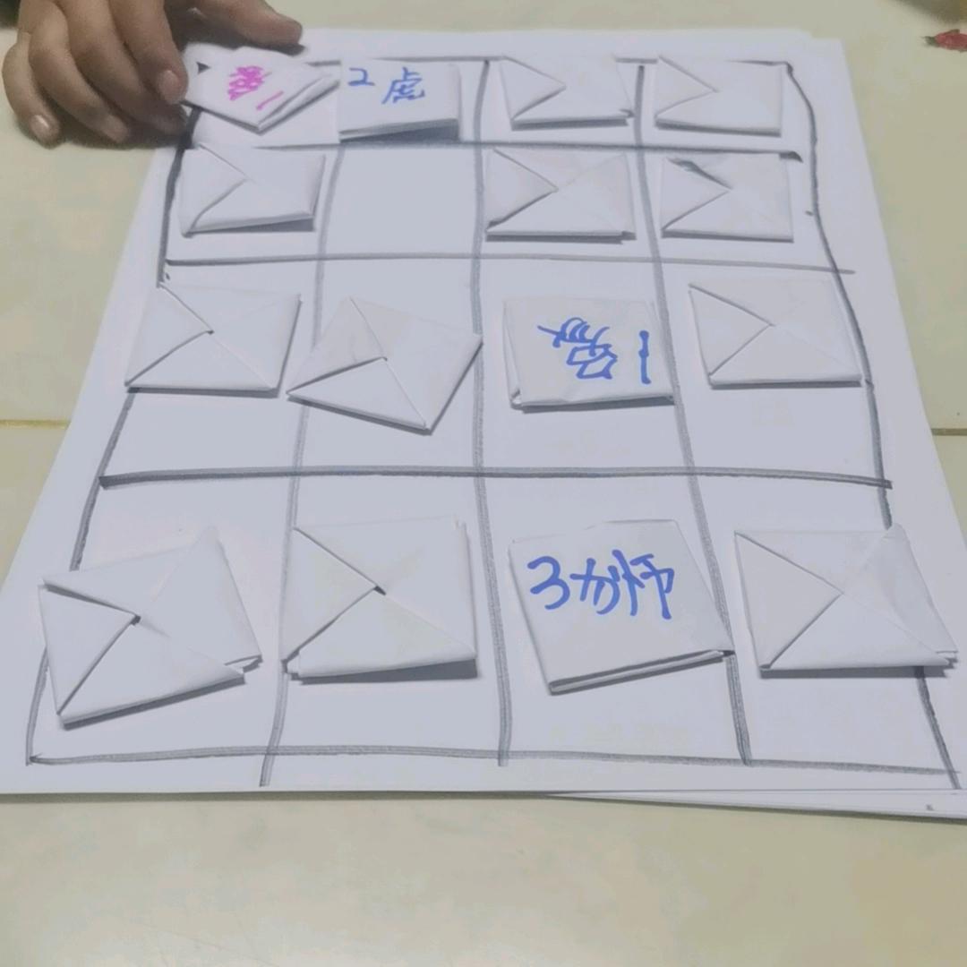 征途