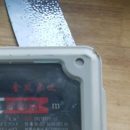 用户5901182016189红风