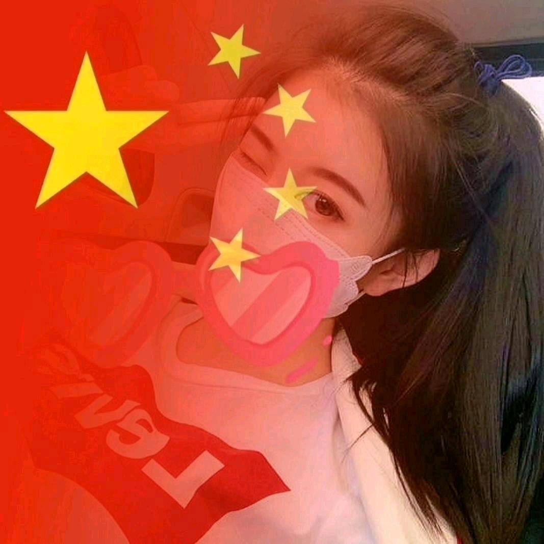 🌟🇨🇳baby🇨🇳🌟