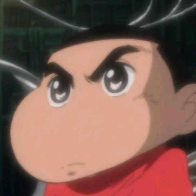 小新大王捏