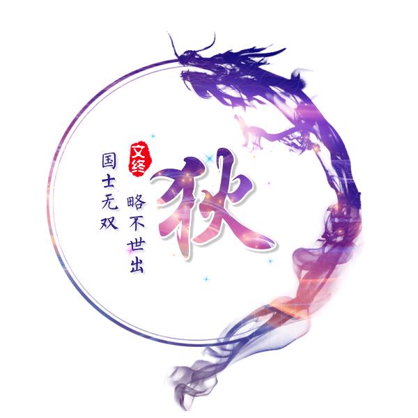 天亮出发，天黑回家