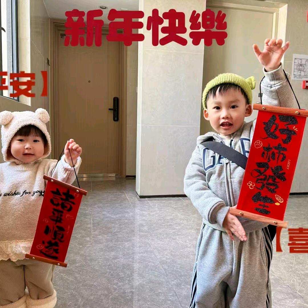 好事不赖