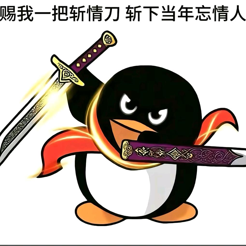 与你共赴相思