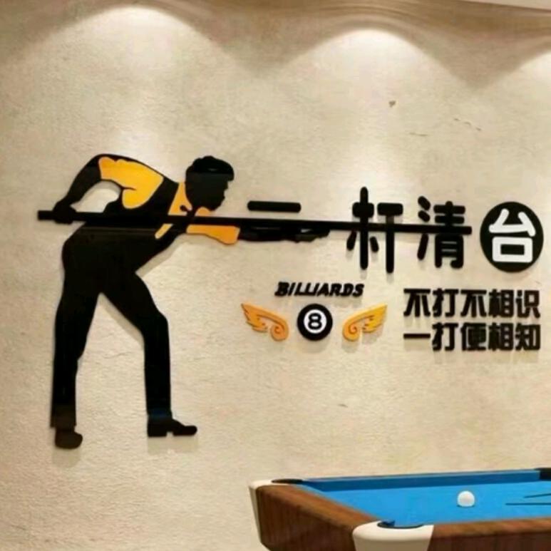 *****