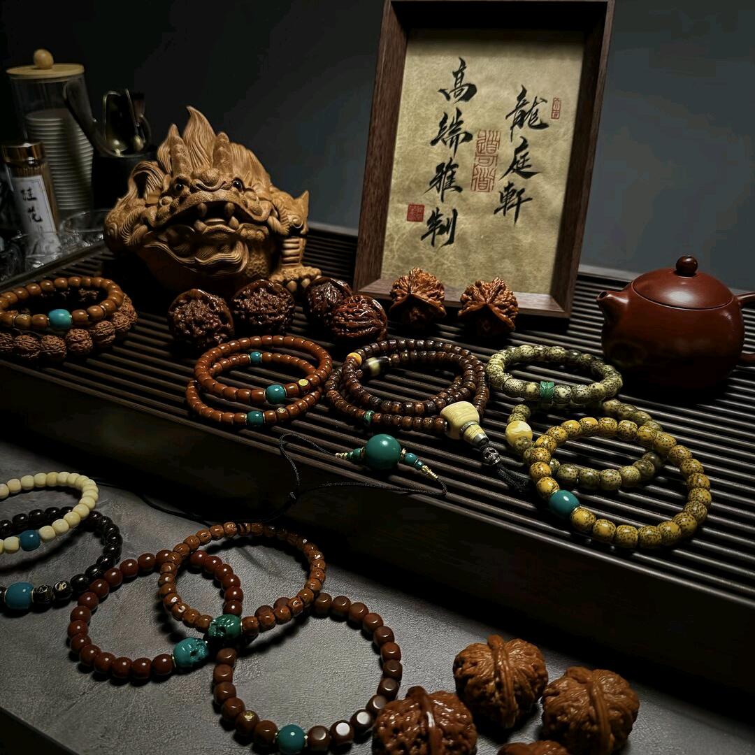 赏罚文玩