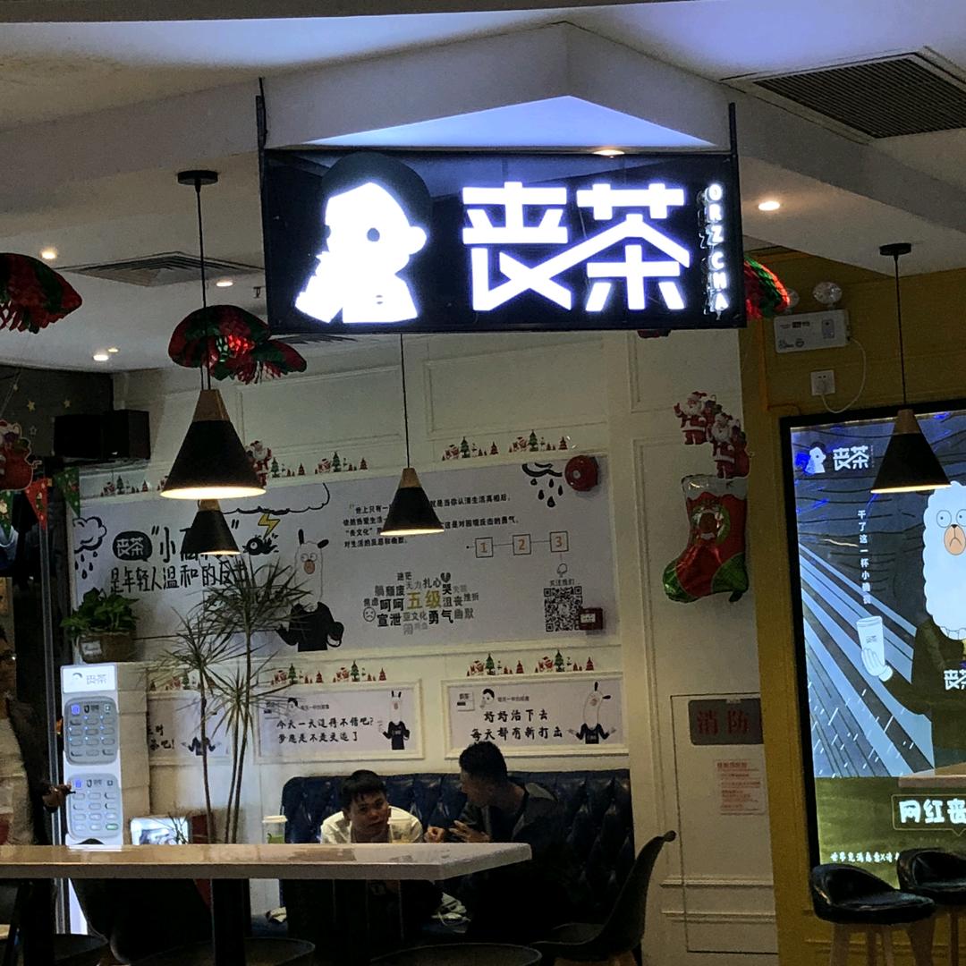 Qing.