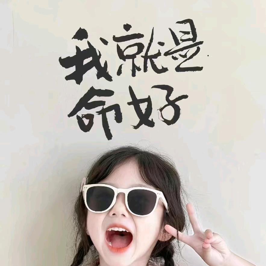 吸金小能手。