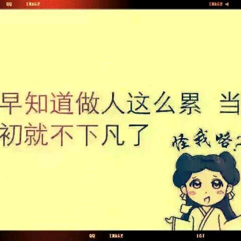 幸福哥