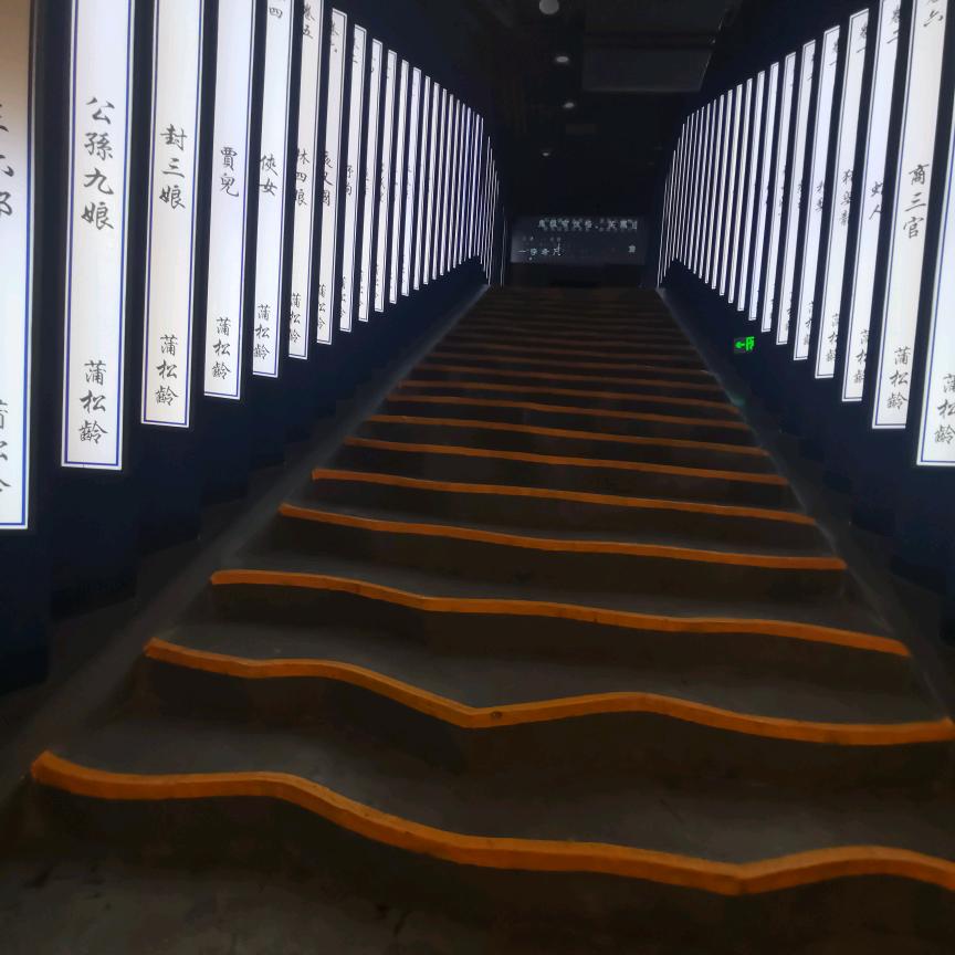 夜空中的光