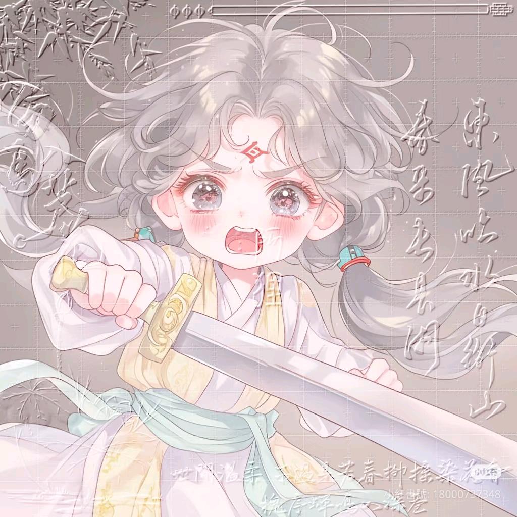 剑堂小师妹