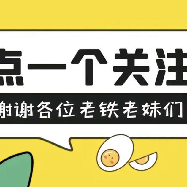66好物