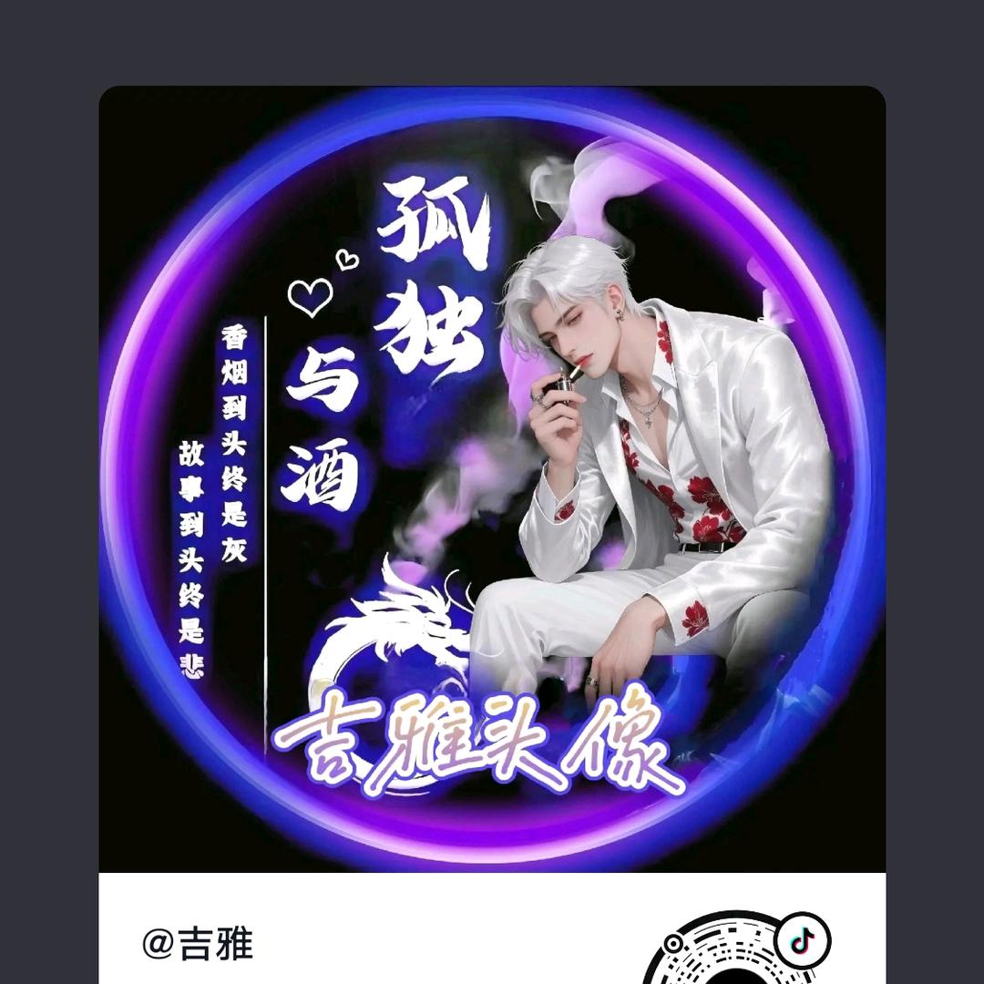 八方来财