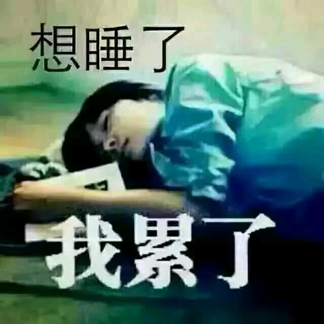 为自己而重生