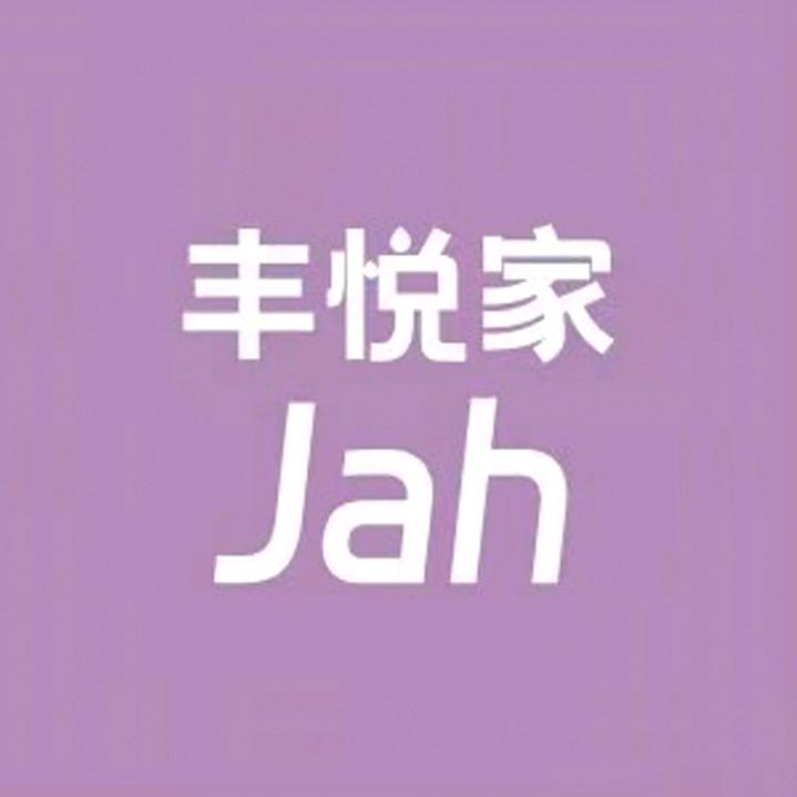 丰悦家—贝塔