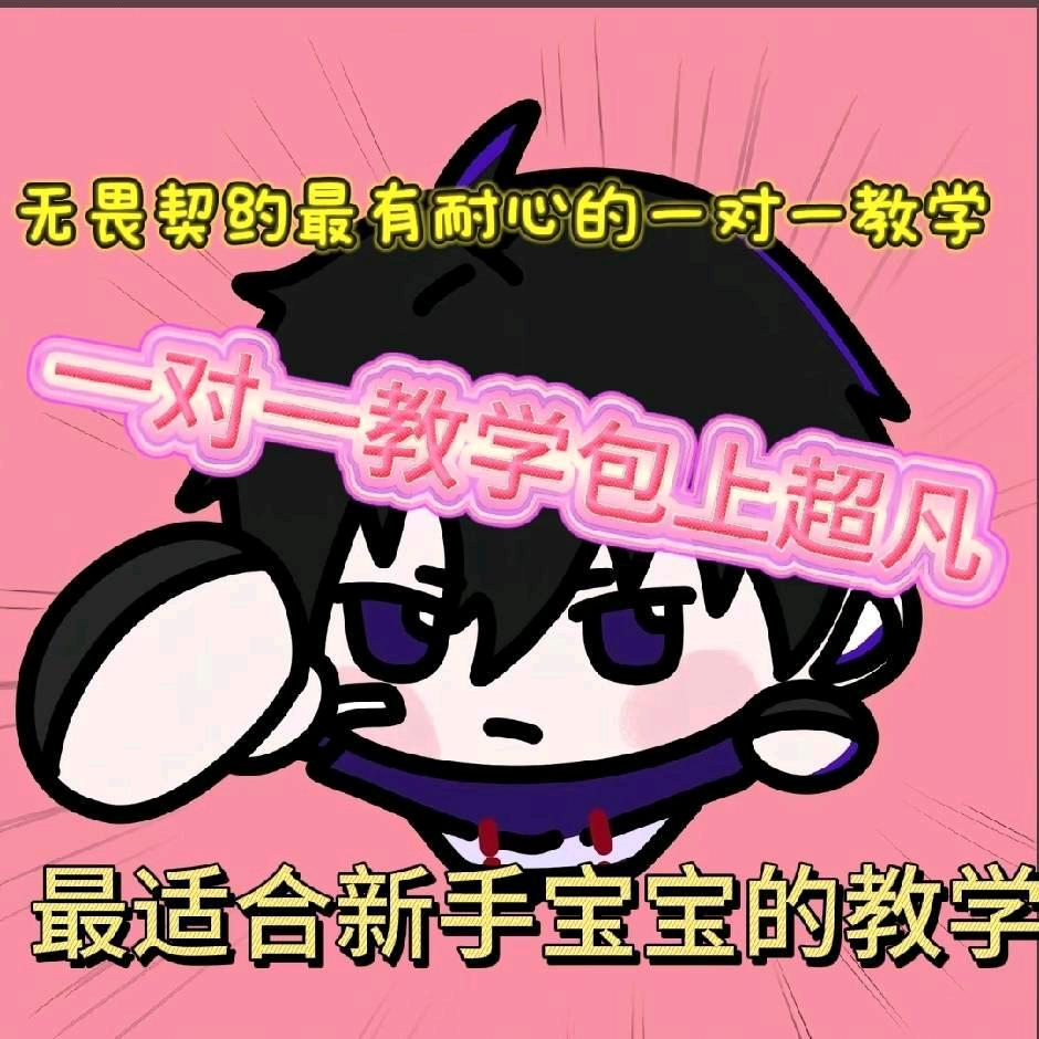 xcc无畏契约教学