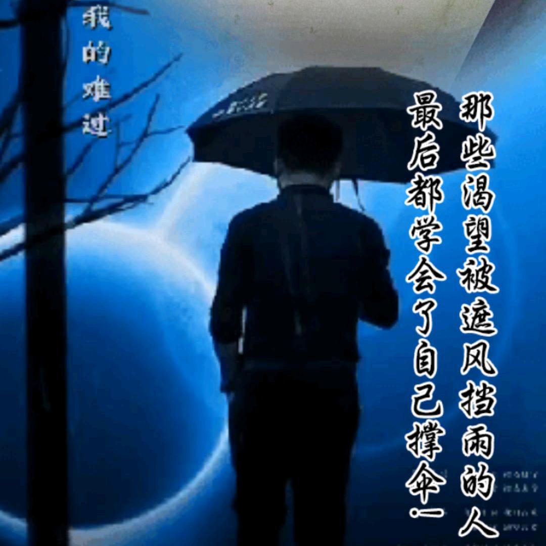浮生尽