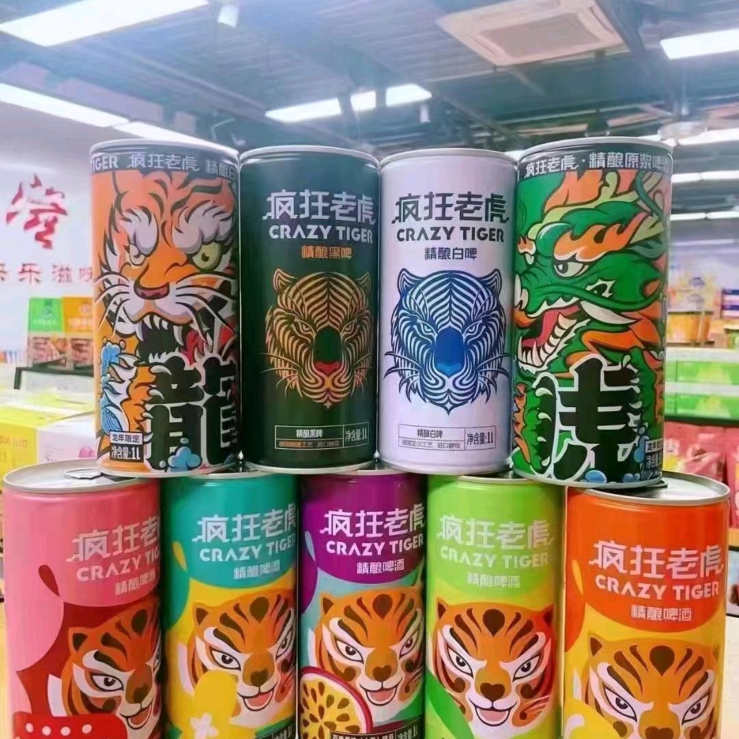 肃宁精酿啤酒～疯狂老虎