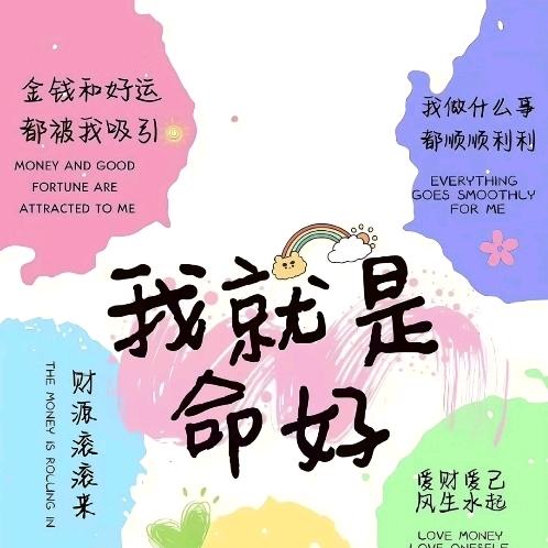 zh玛雅