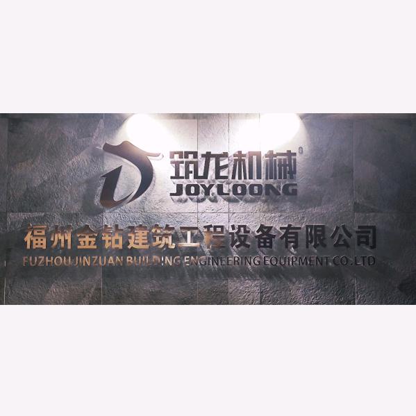 筑龙隧贯机械桃姐