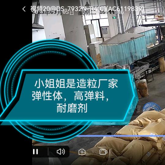 本禄TPE，TPR造粒厂家