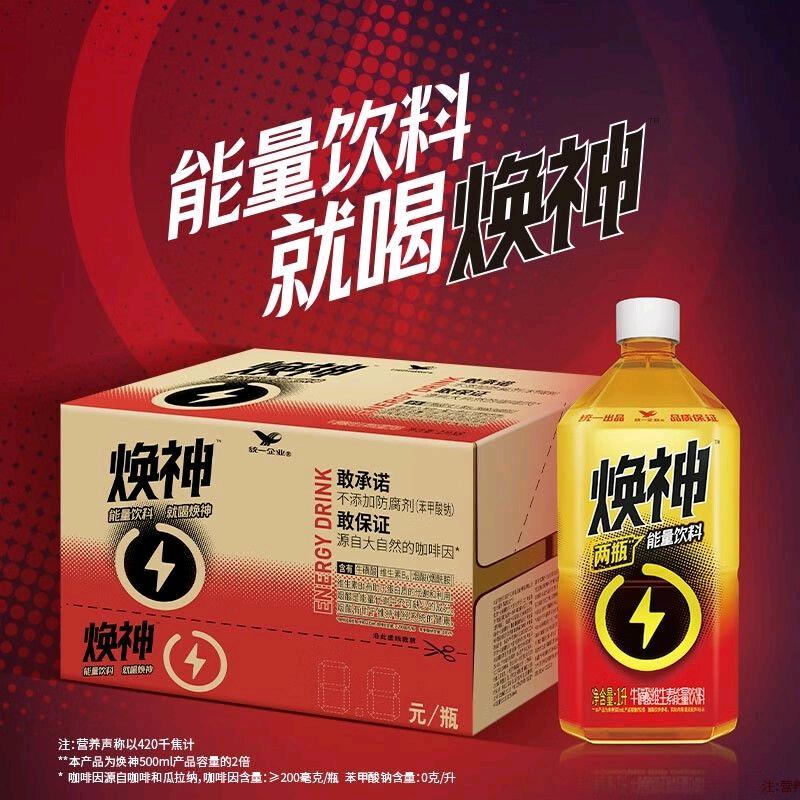 小牛功能饮料批发部