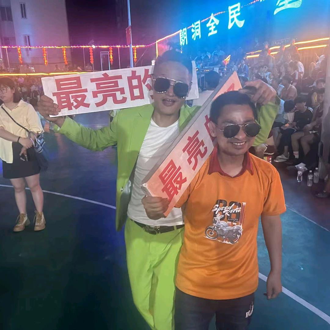 苏达品（放羊最亮的仔）