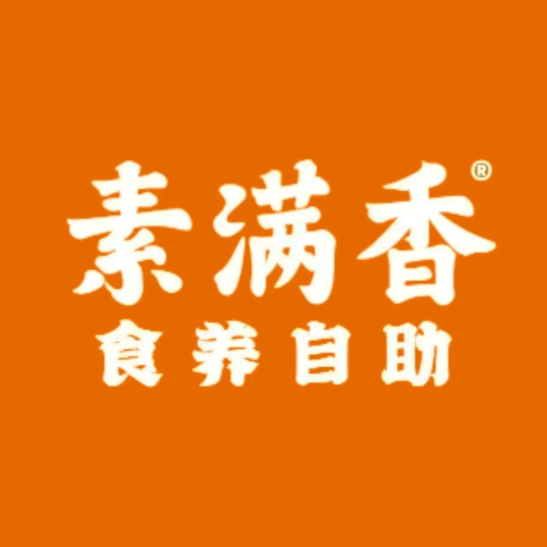 素满香·素食自助餐厅·素宴官方号