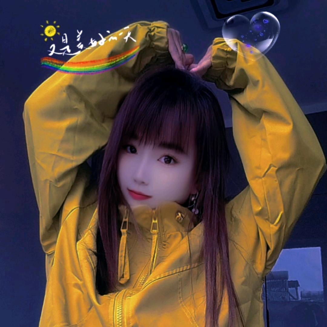 2024🥰何其有幸遇见你🥰（拒私聊）