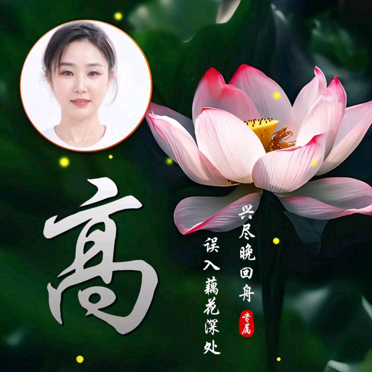 高枕无忧