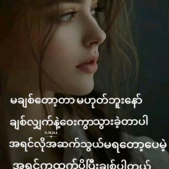 ဂျန်သုပ်တပွဲလောက်