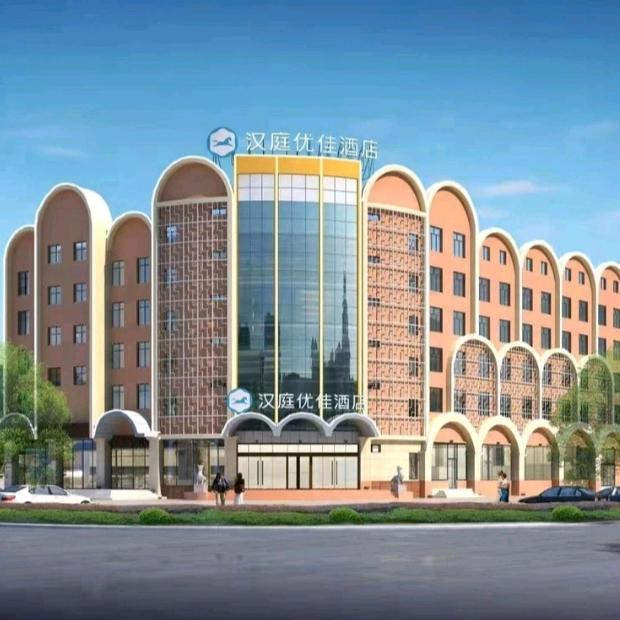 汉庭优佳吐鲁番国泰民生广场酒店