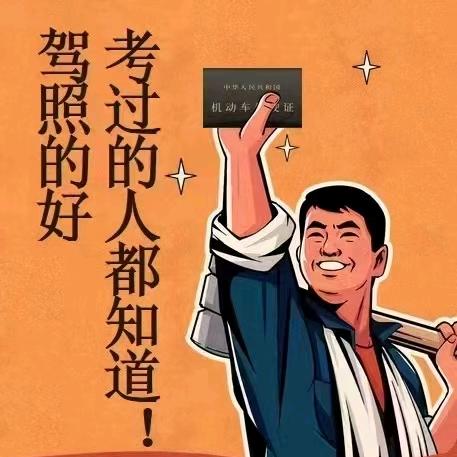 西安福金源道机动车驾驶培训有限责任公司