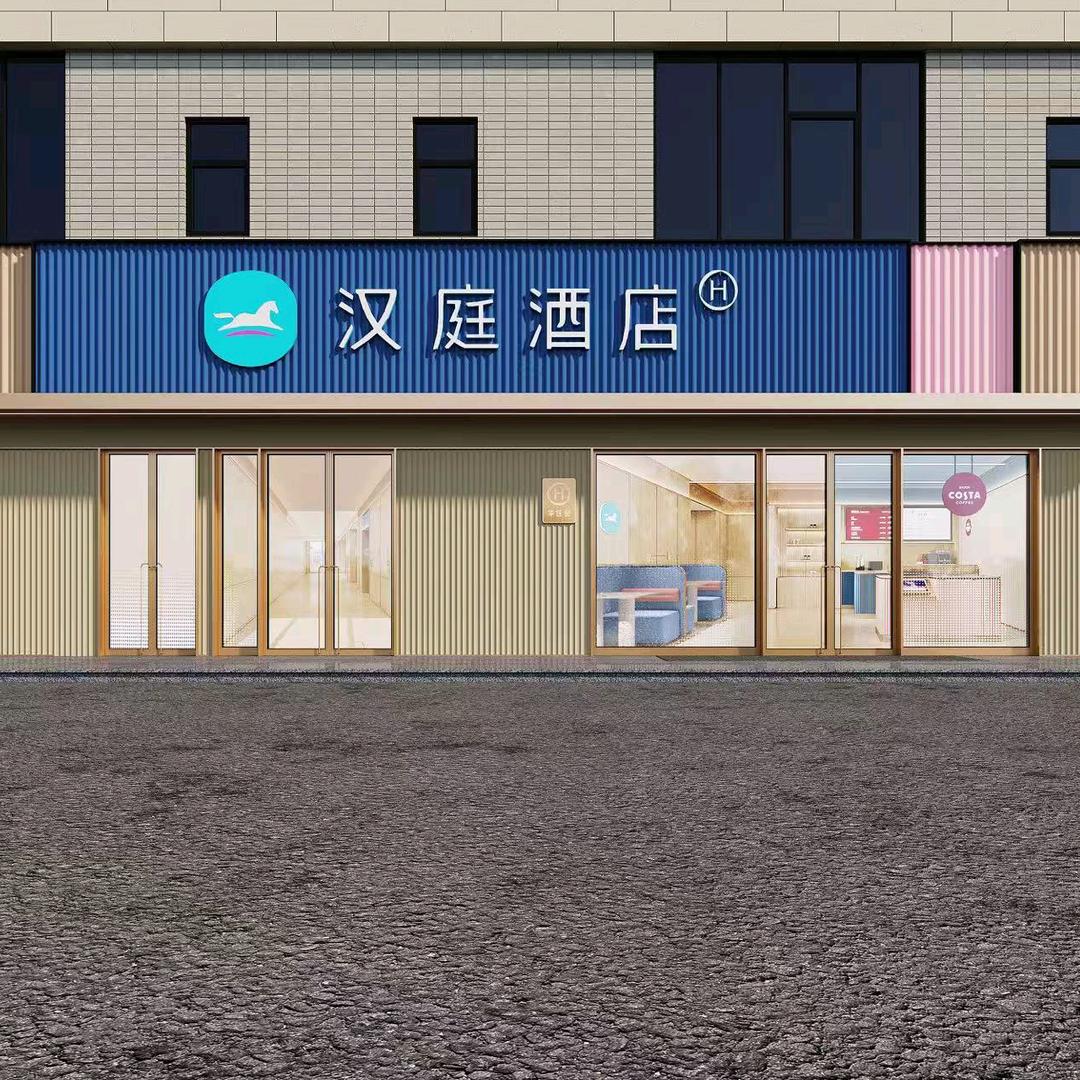 汉庭南京禄口机场酒店