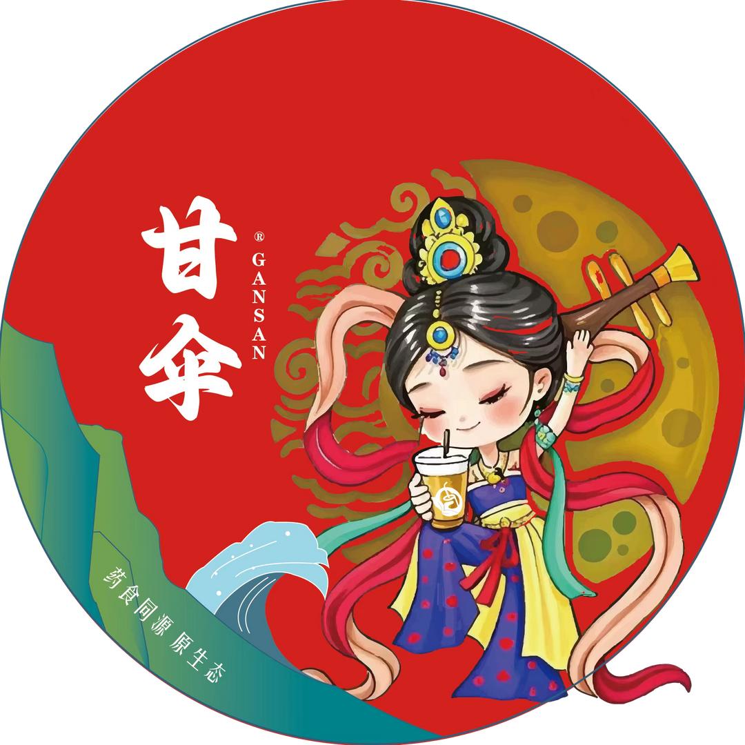 甘伞兰州特色奶茶