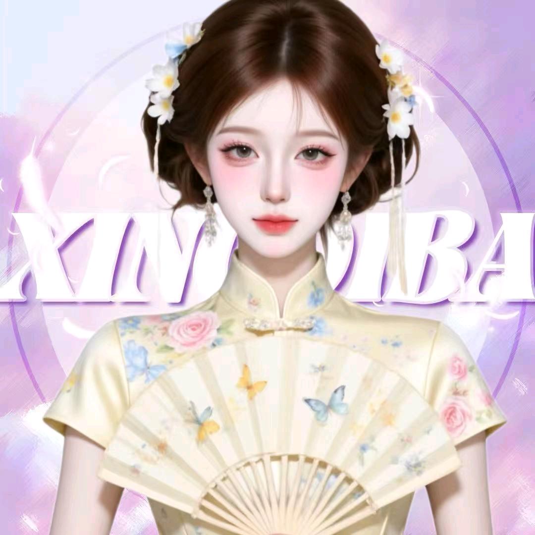 语妃