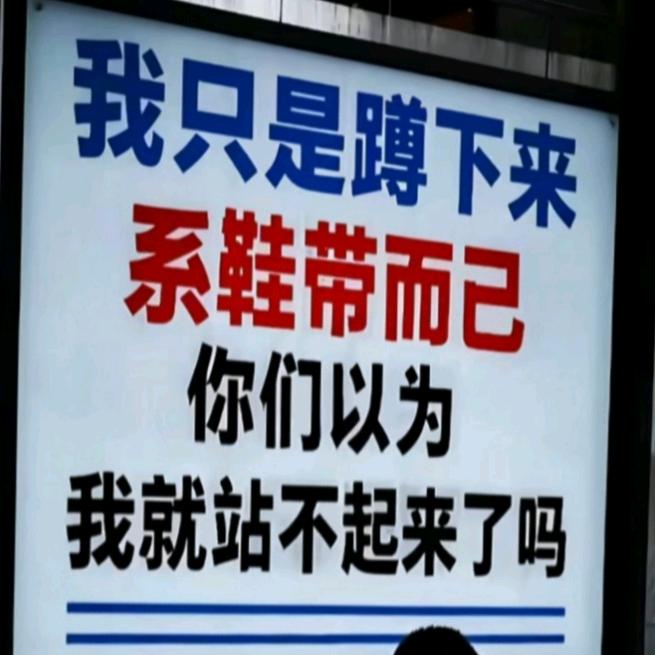 以花从生