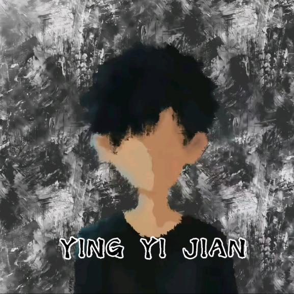 影一剪
