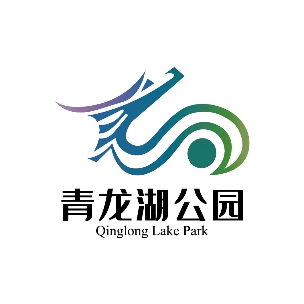 北京青龙湖公园