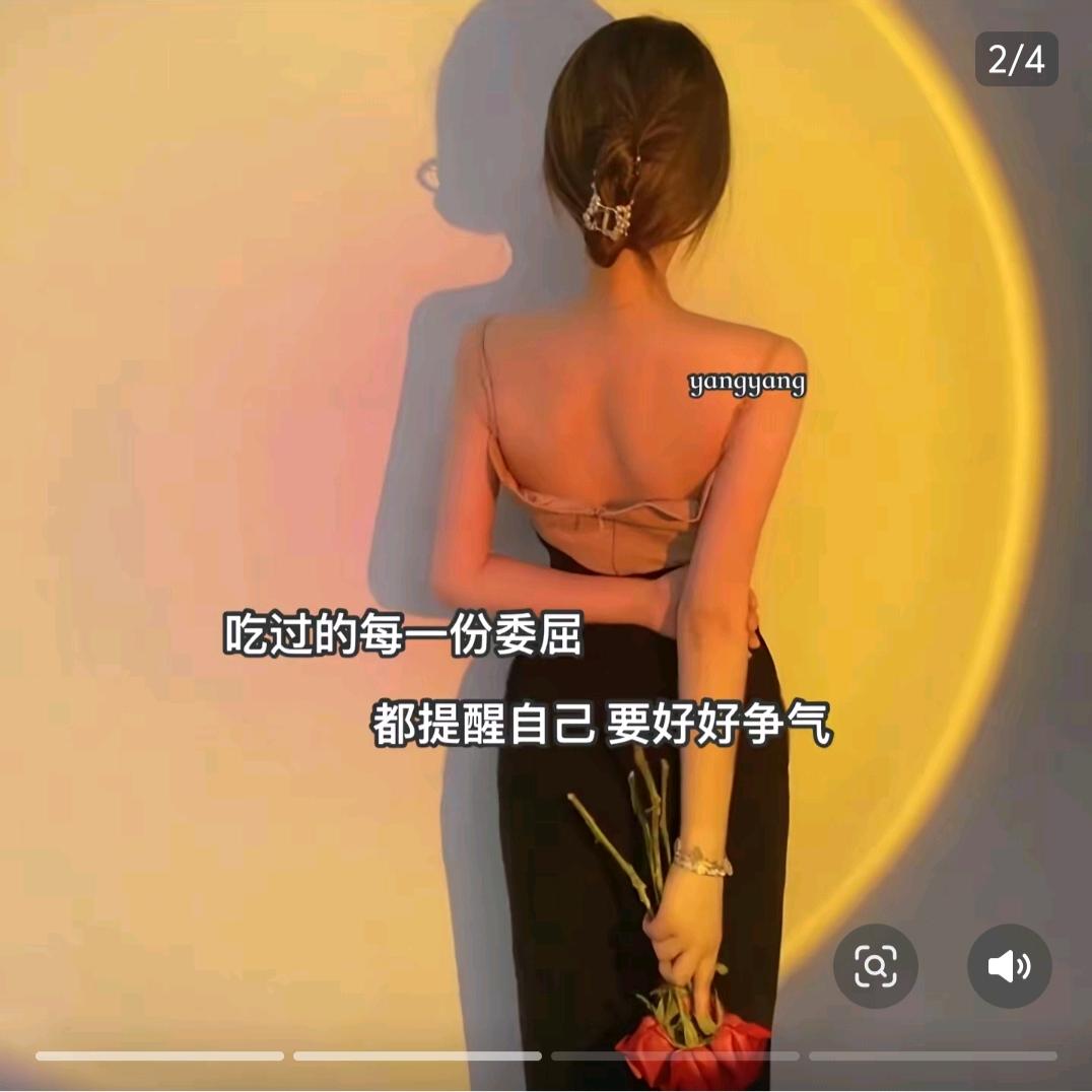 仙仙