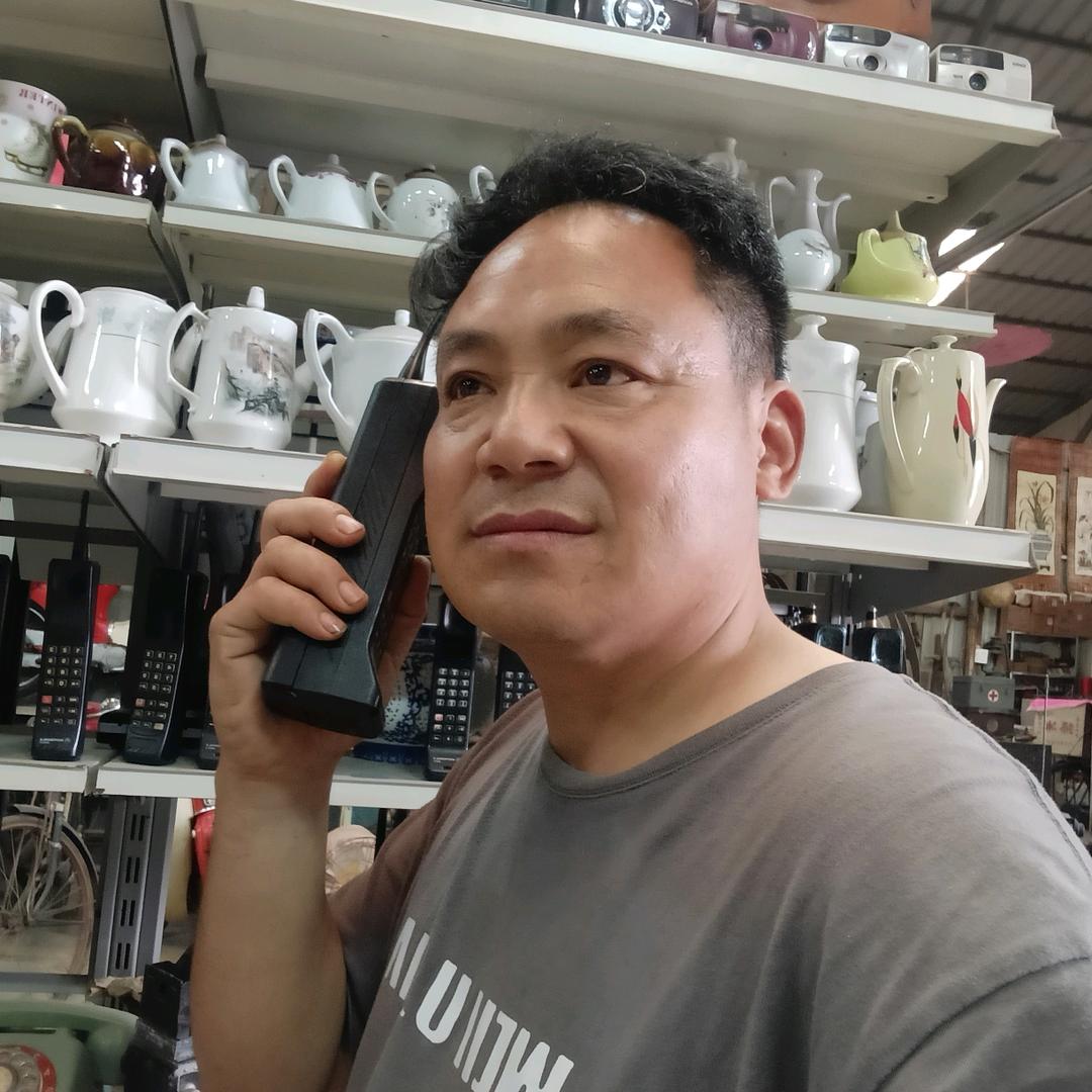 和睦相处