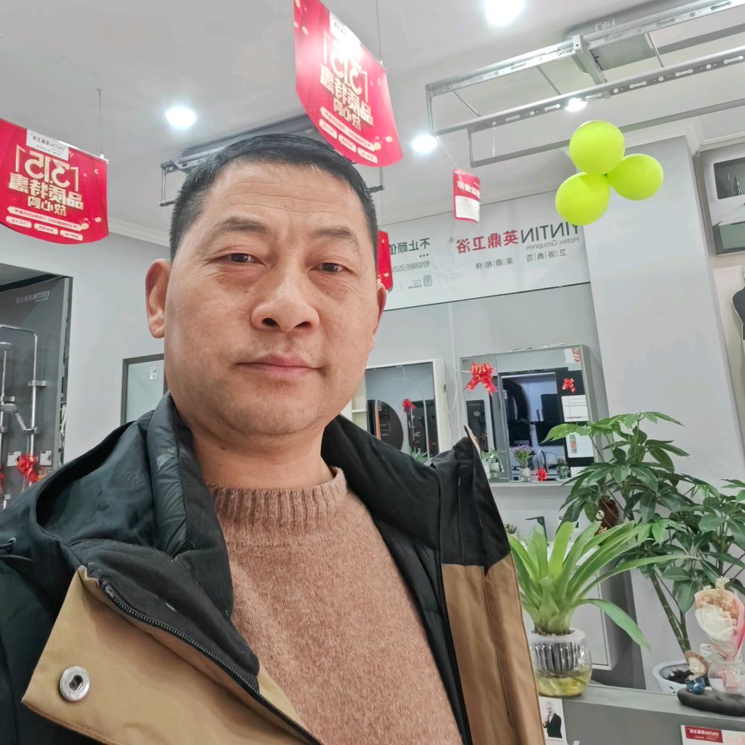 绵竹做卫浴折扣仓的罗哥