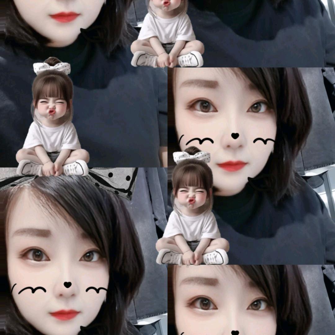 婕