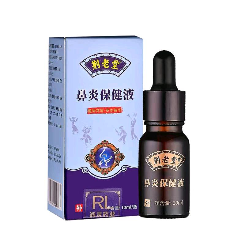 运城市盐湖区北城街道老荆家百货店（个体工商户）