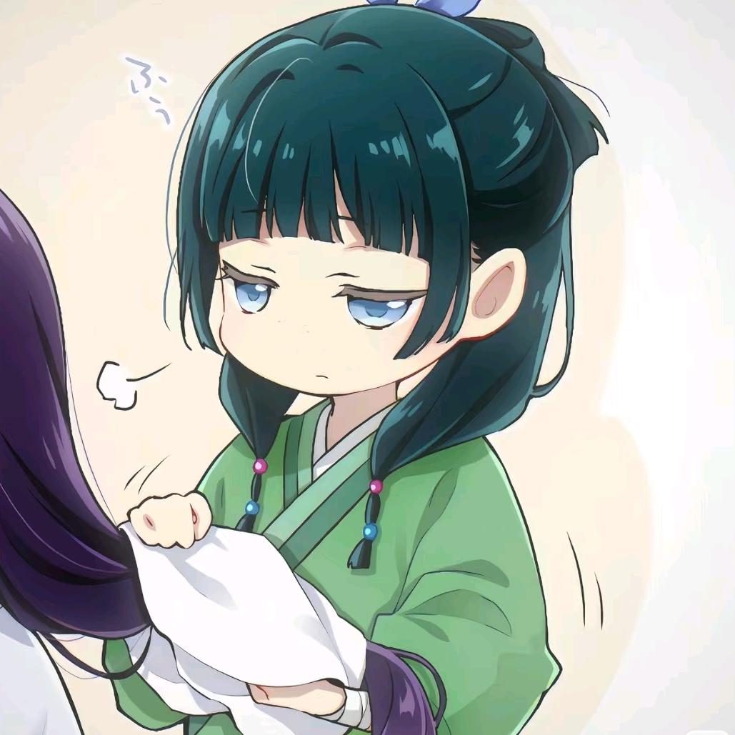 Ao