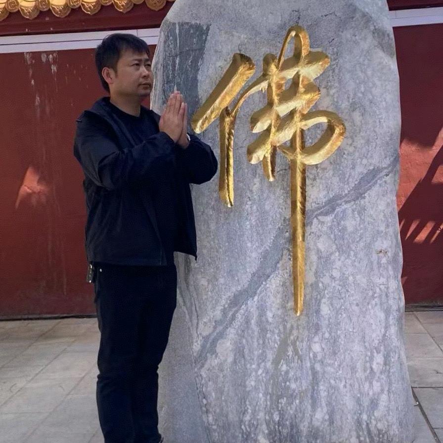 新兴裕安堂殡葬礼仪