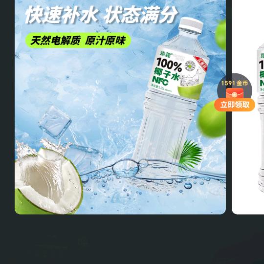 看直播不花钱
