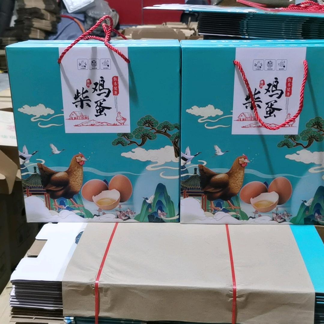 郑州蛋便利生鲜商贸供应链