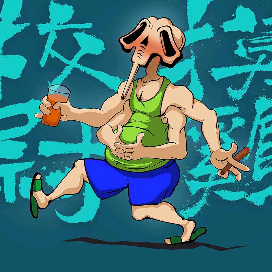 贡院腰王