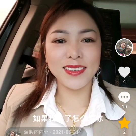 配猪妹