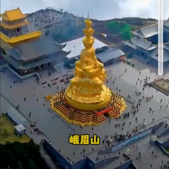 红莲